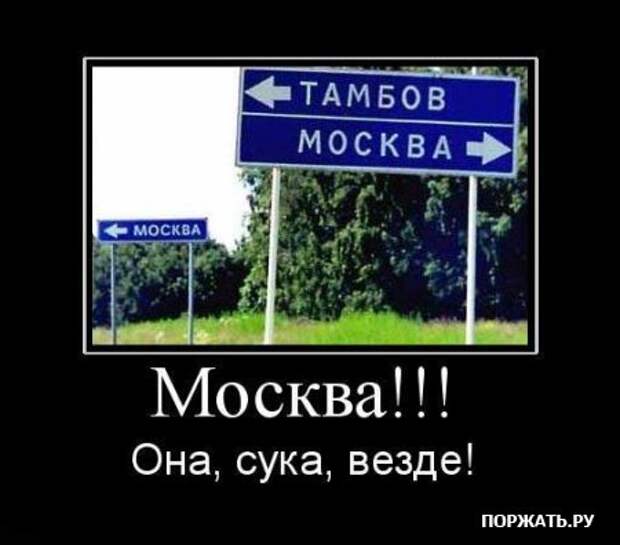 Демотиваторы по русски, очень остроумно.
