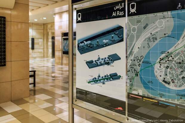 Дубайское метро Дубайское метро дубай, метро