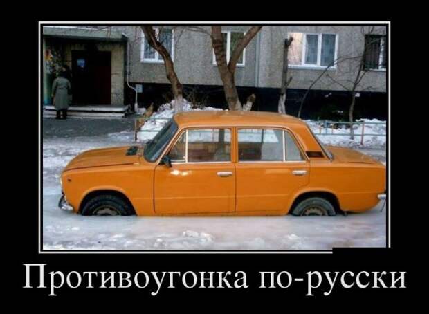 Демотиваторы демотиваторы, юмор
