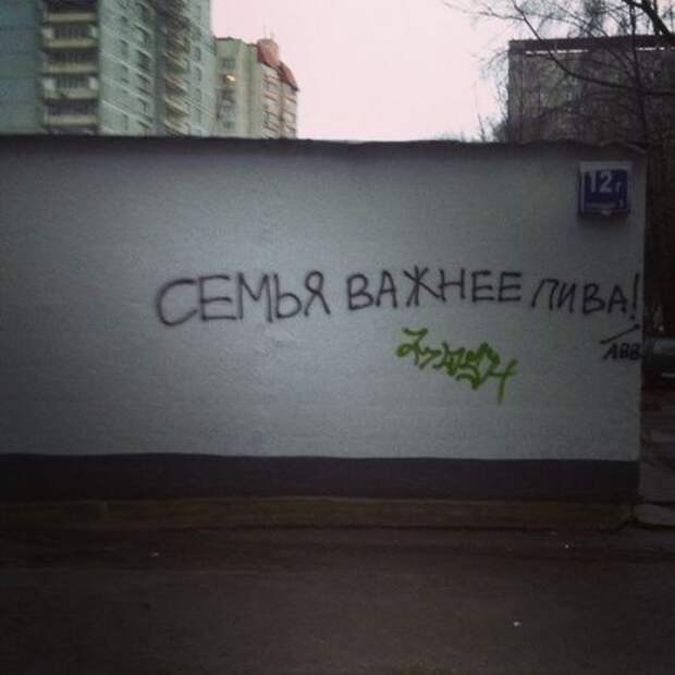 Народный маразм и рекламный креатив Народный маразм и рекламный креатив