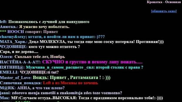 До YouTube, мемов и «раков»: каким был интернет в 1999 году ностальгия, интернет, 90-е, длиннопост, 4pda