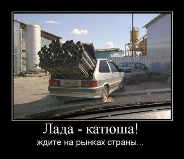 Демотиваторы без мата.
