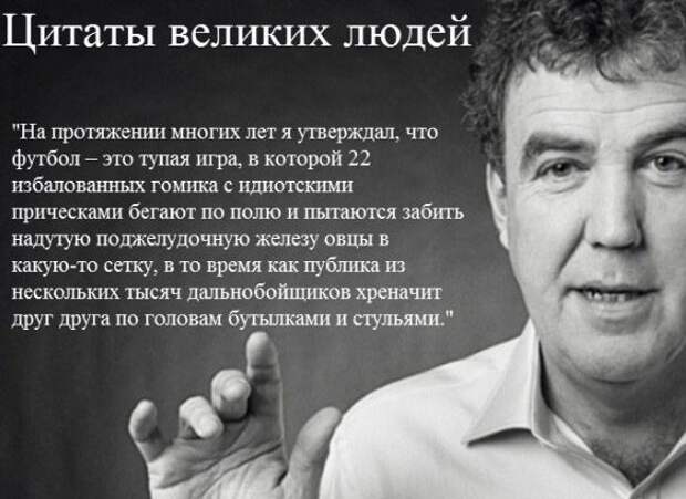 В точку! Мудрые цитаты
