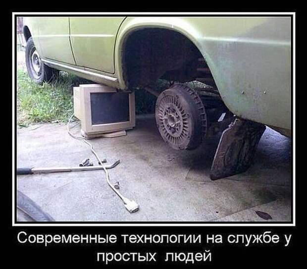 Демотиваторы. Отличная подборка!