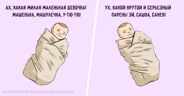 почему отличаются мужчины и женщины