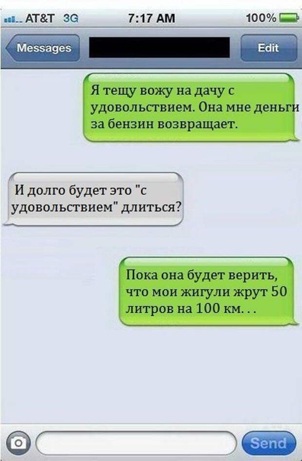 Подборка автоприколов - 11