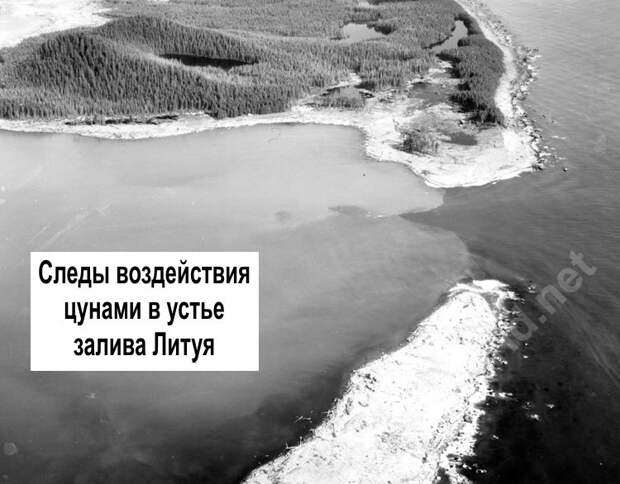 Самая высокая волна цунами за всю историю