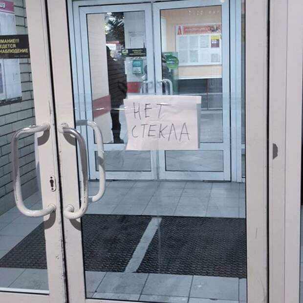 Капитан очевидность и его послания