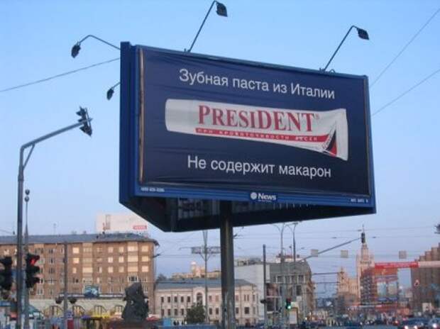 Забавные объявления на Поржать.