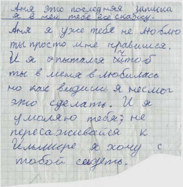 развлечения детей у которых не было интернета