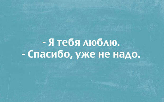 картинки-о-семейных-отношениях