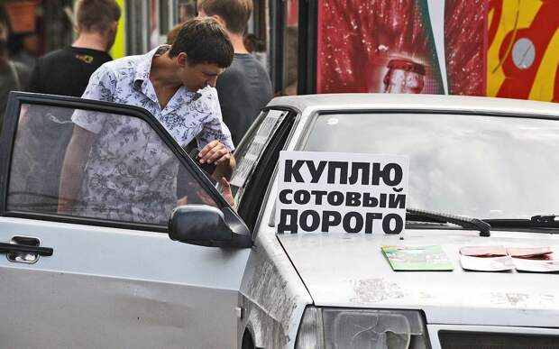 Если на вашей машине есть реклама, готовьтесь платить больше