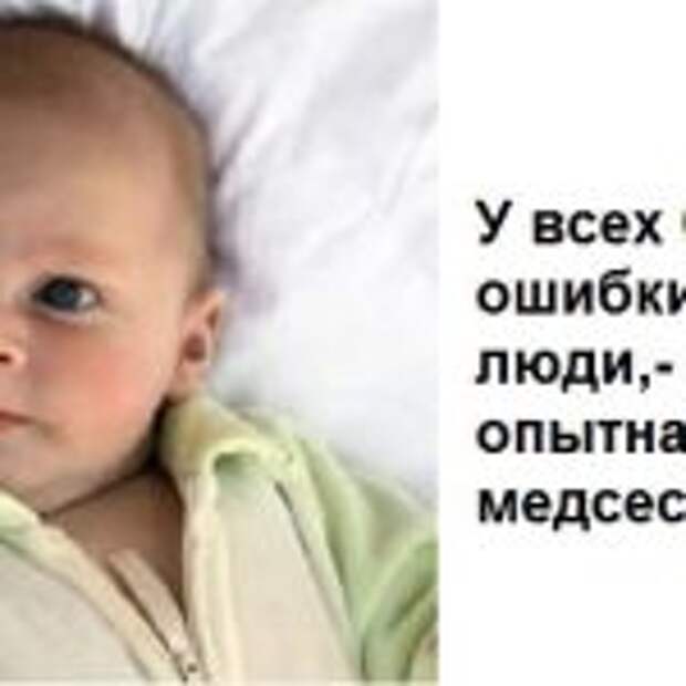 Елена шла не разбирая дороги. В ее глазах стояли слезы, а горло сжало спазмом. В тот день, после УЗИ…