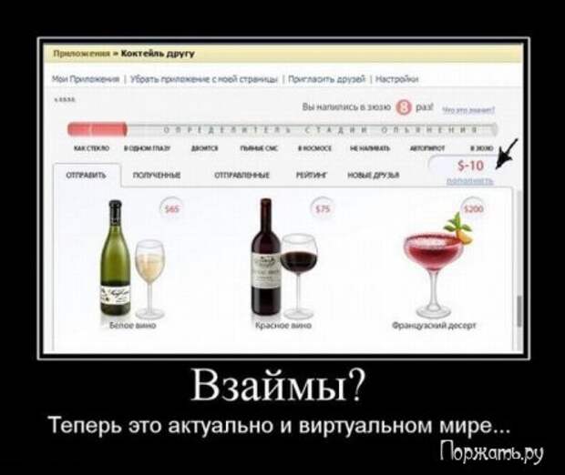 Есть контакт демотиваторы.