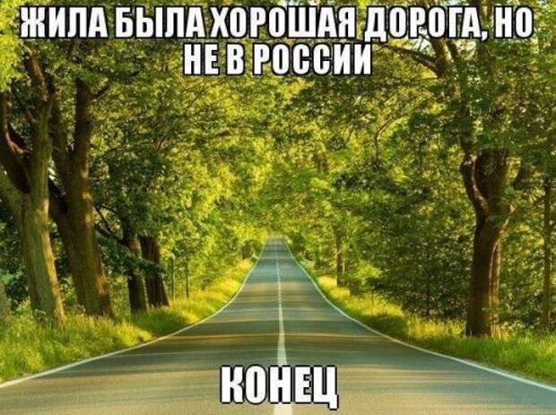 Автоприколы - дураки и дороги