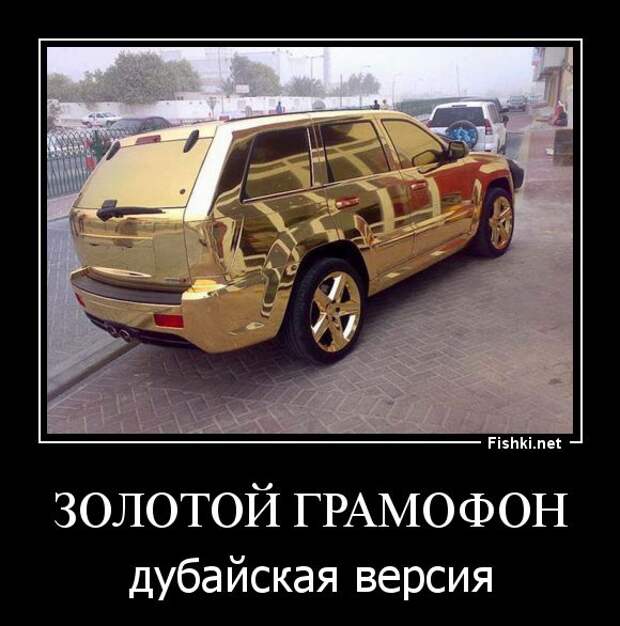 Демотиваторы демотиваторы, прикол, смех, юмор