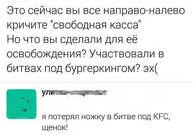 Смешные комментарии из социальных сетей комментарии, смешные картинки., смешные подписи, соцсети, юмор