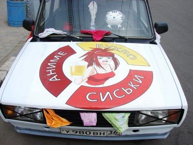 Автоприколы