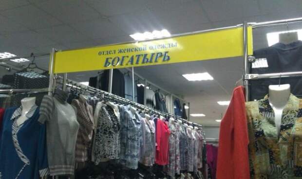 фото о сильных женщинах 