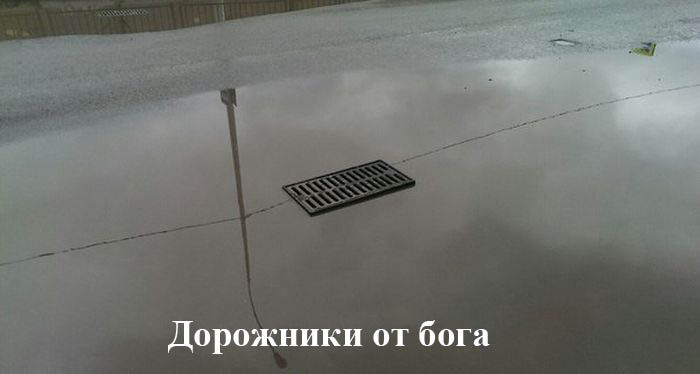 ПОДБОРКА ФОТОПРИКОЛОВ № 216