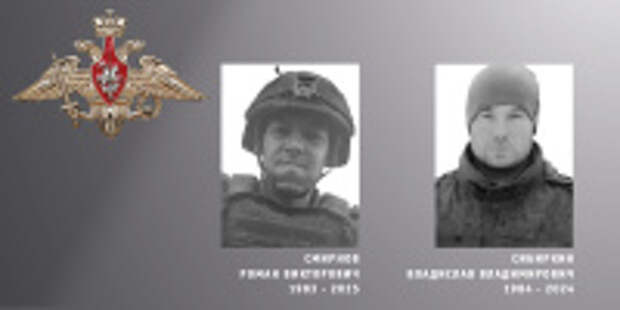 В Ивановской области простились с жителями региона – участниками специальной военной операции