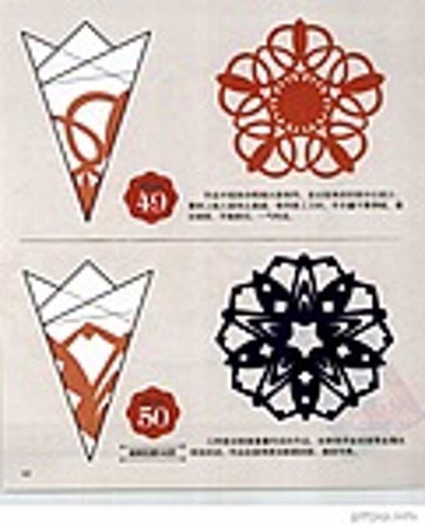 Сolorful cut - paper art 1