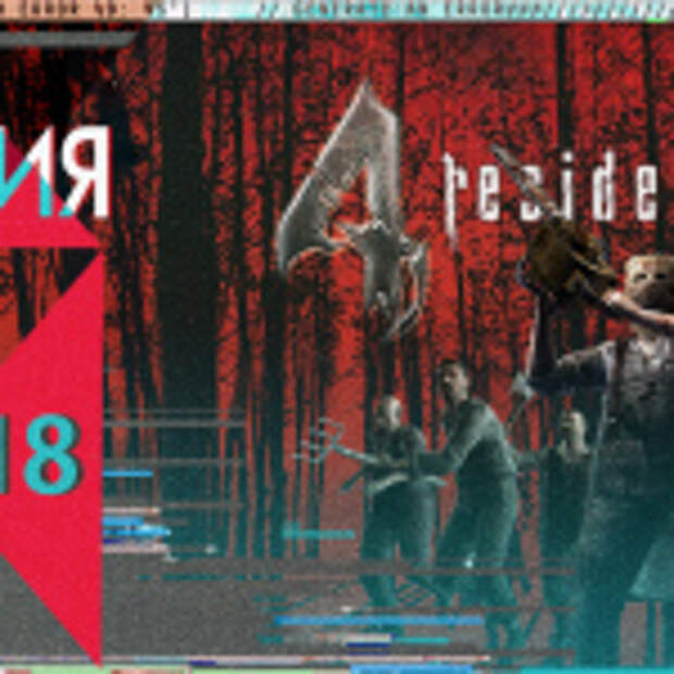 игрофобия 1100х530 (29)