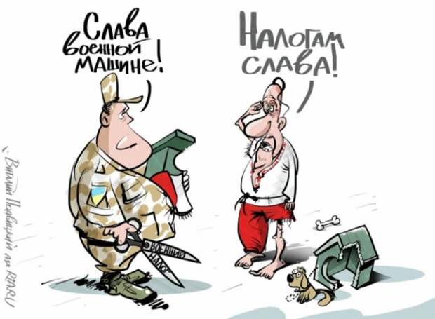 Политика Украины за один день Политика Украины за один день