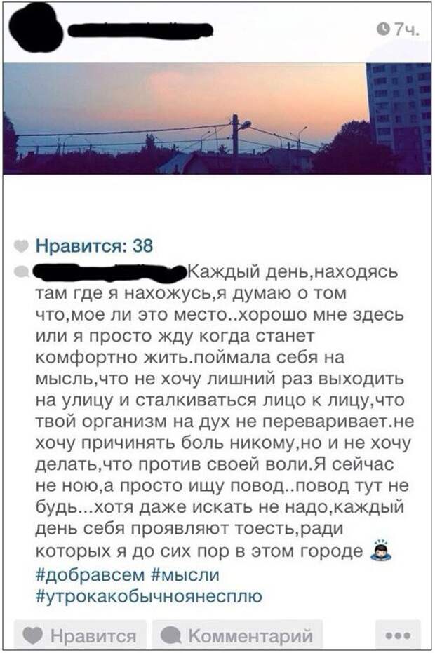 Дамы и их мысли в интернете девушки, интернет, юмор