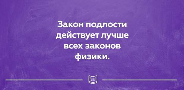 25 открыток о правде жизни. Прямо в яблочко! 25 открыток о правде жизни. Прямо в яблочко! открытки, юмор