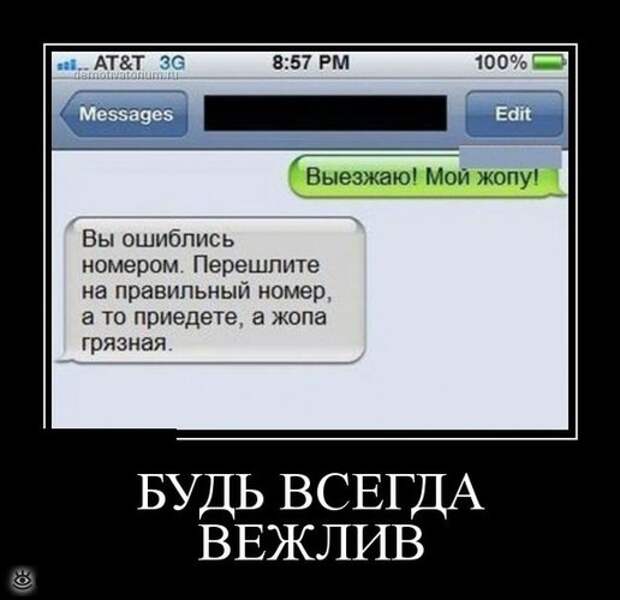 Утренняя зарядка демотиваторами 23