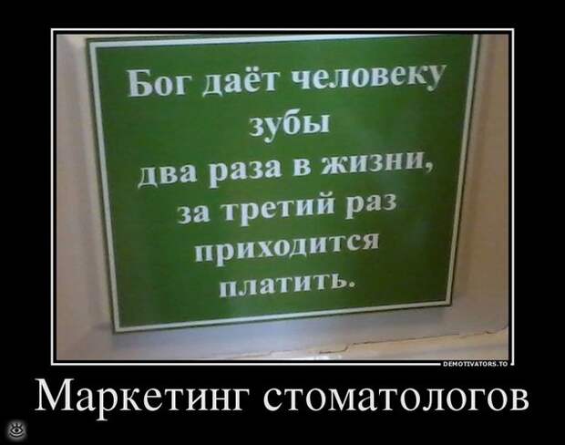 Удачные демотиваторы 24