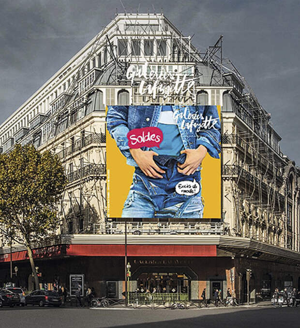 Galeries Lafayette