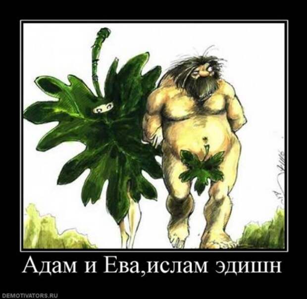 пятничные уматные демки)