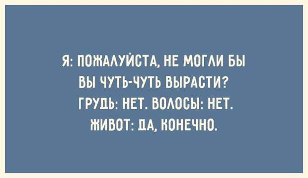 Открытки для тех, кто знает ценность красивой фигуры