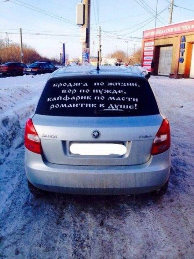 АВТОюмор