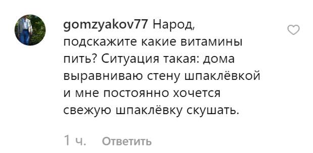 Россияне просят Ди Каприо спасти Байкал