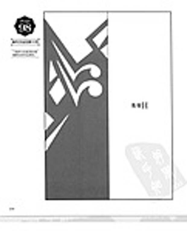 Сolorful cut - paper art 1