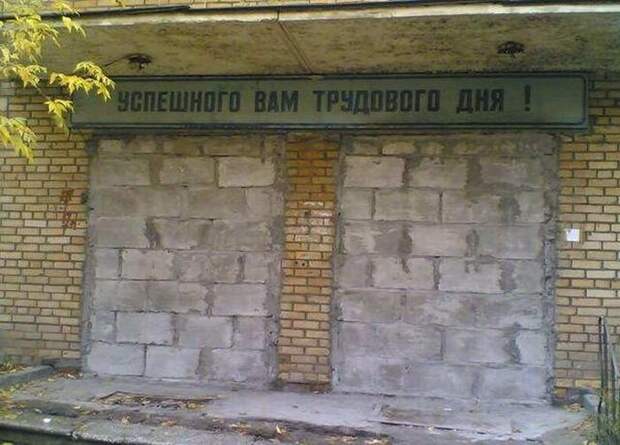 Эх, Россия (72 фото) Эх, Россия (72 фото)