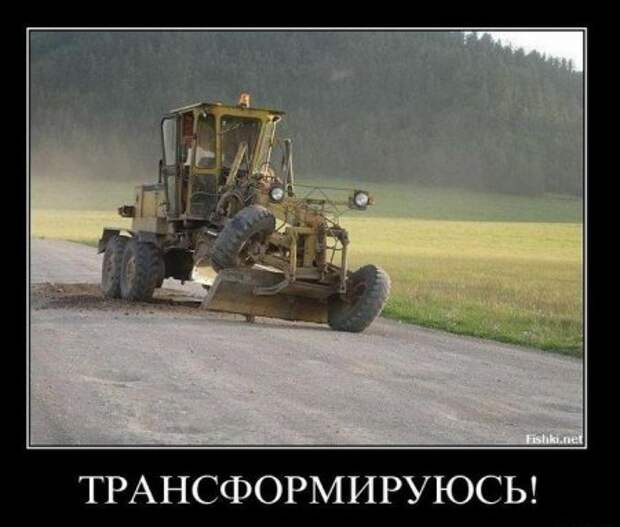 Новые смешные демотиваторы.