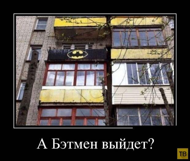 Подборка демотиваторов 17. 07. 2014 г. (30 фото)
