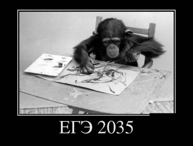 Демотиваторы №1050 (30 фото) Демотиваторы №1050 (30 фото)