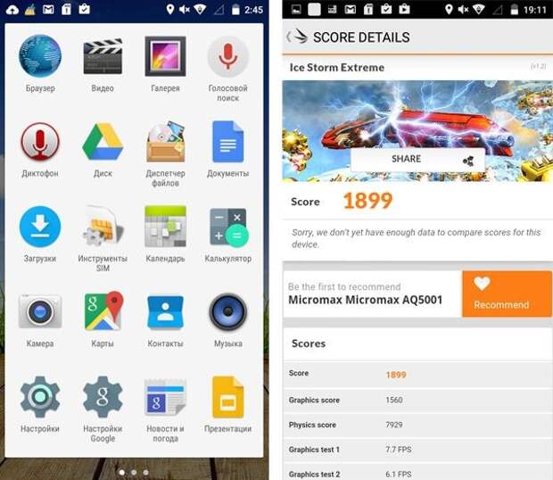Micromax Canvas Power