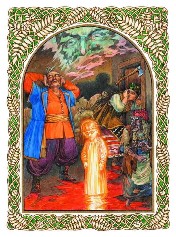 Купала картина