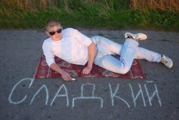 Ах, ну какой был мужчина!