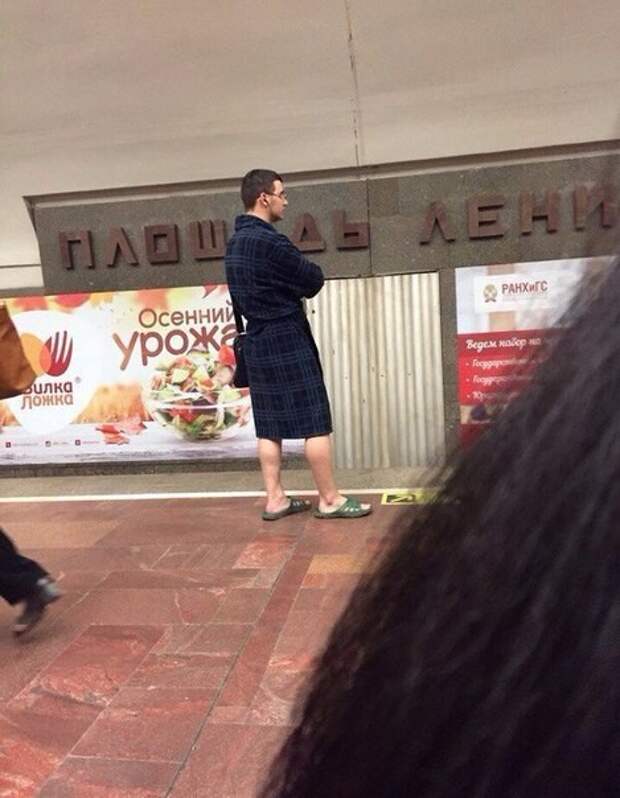 Пассажирский пофиг Пассажирский пофиг пофигизм, пофигу, прикол
