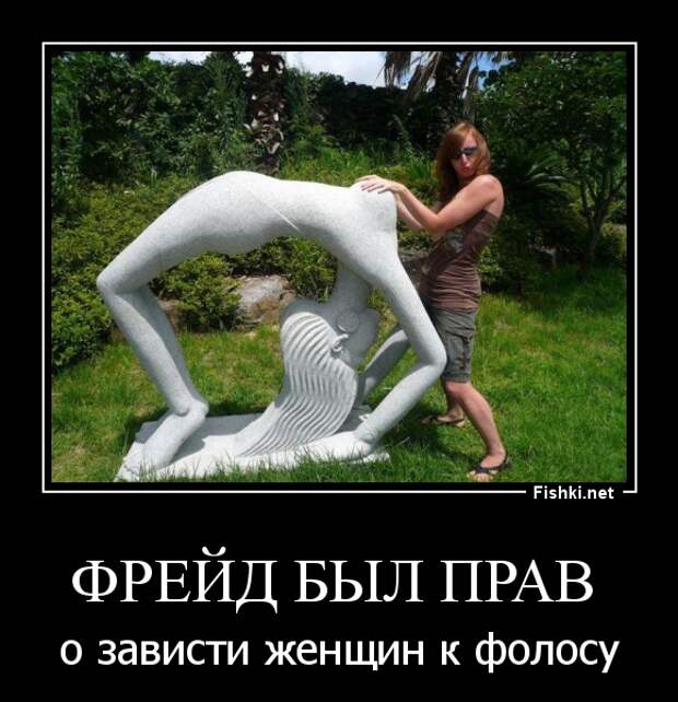 Демотиваторы демотиваторы, прикол, смех, юмор