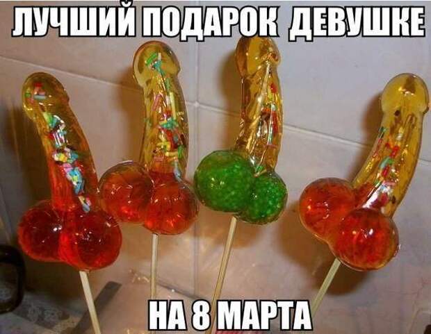 Картинки со смешными надписями Картинки со смешными надписями