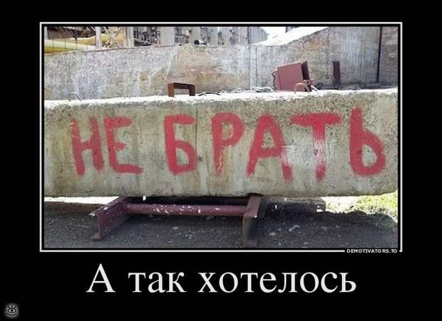 Не жадничай! 37