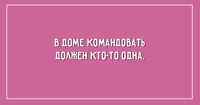 открытка о тонкой женской натуре